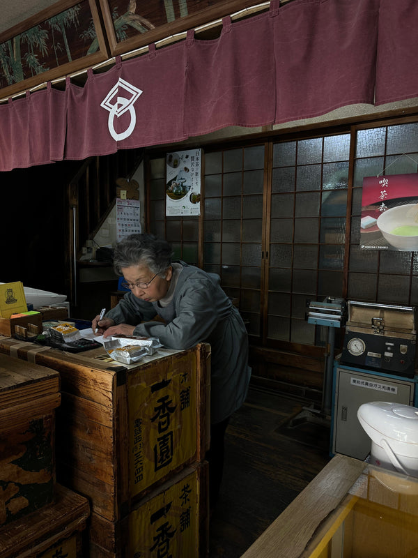 Ikkoen Chaho of Nagoya, Aichi