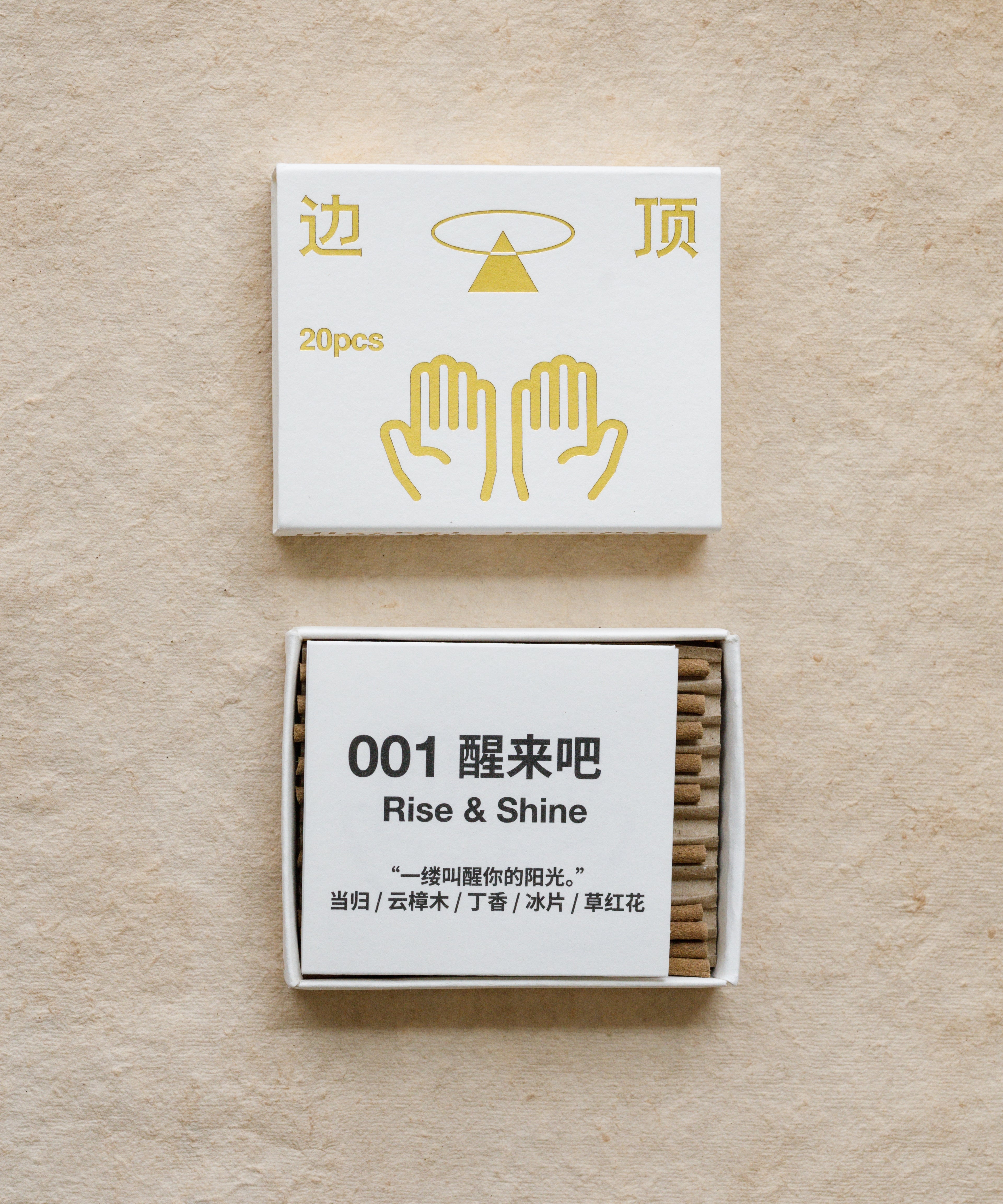 Boundless Incense 001