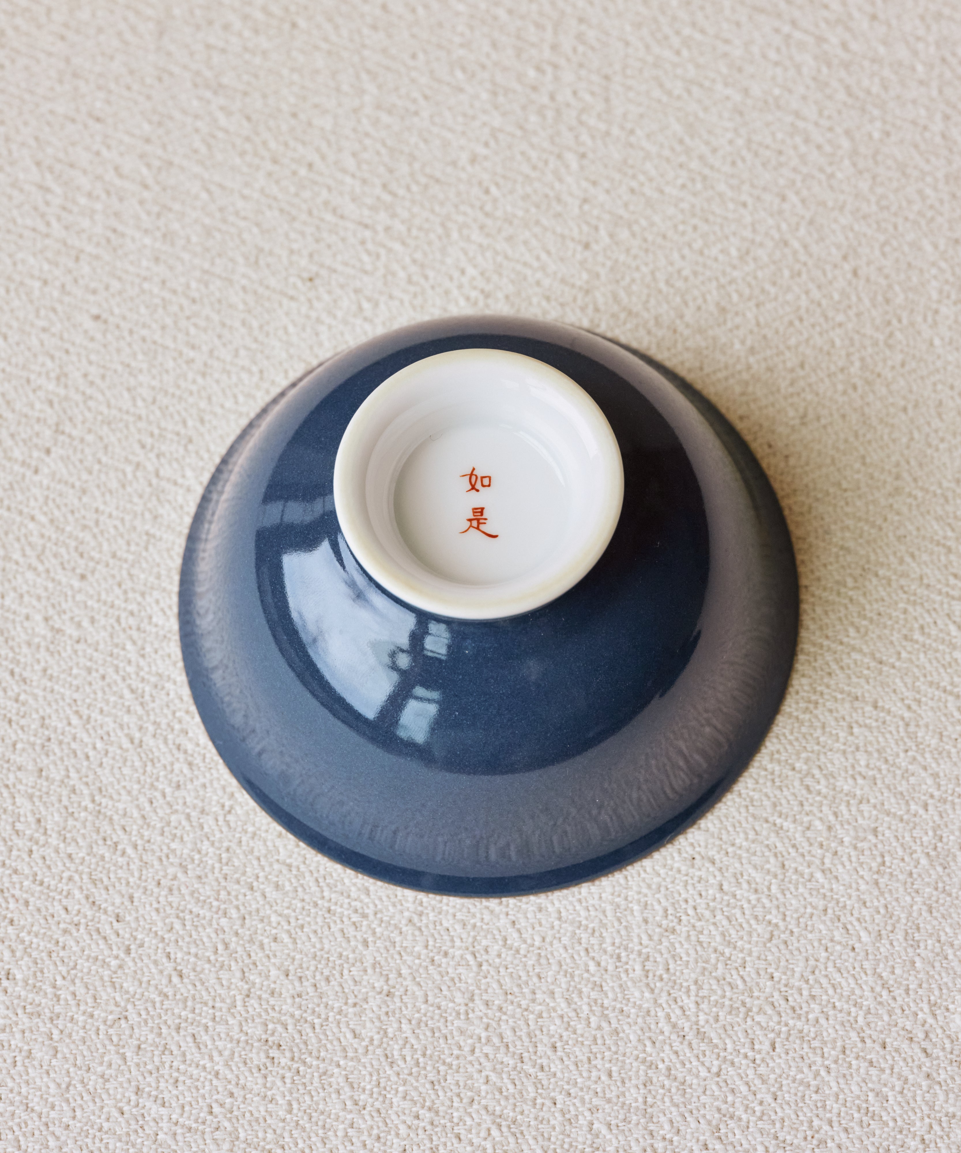 Indigo Blue Gaiwan