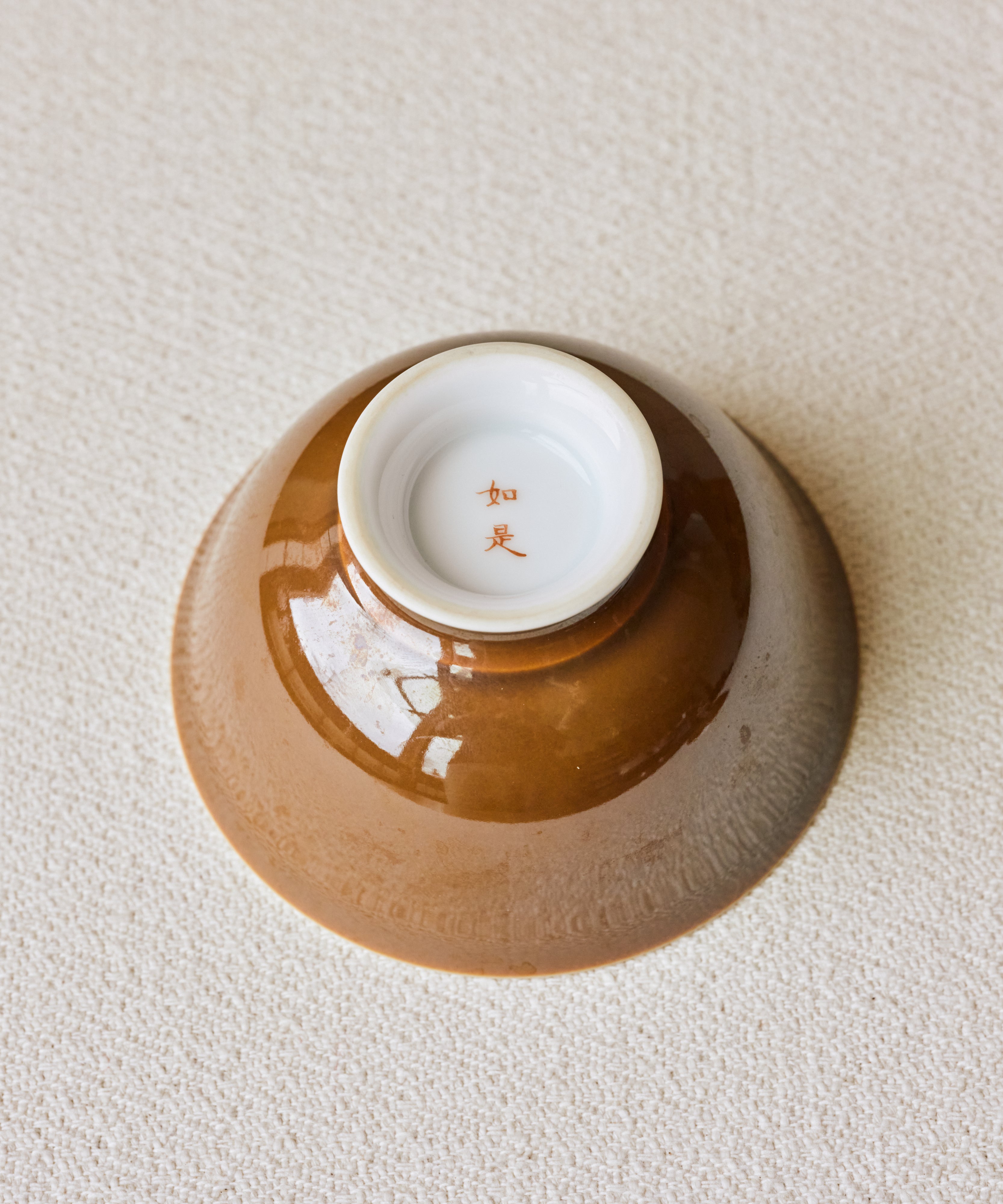 Monochrome Brown Gaiwan