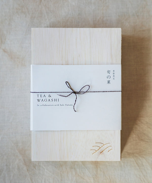 Tea & Wagashi Box Vol. 2