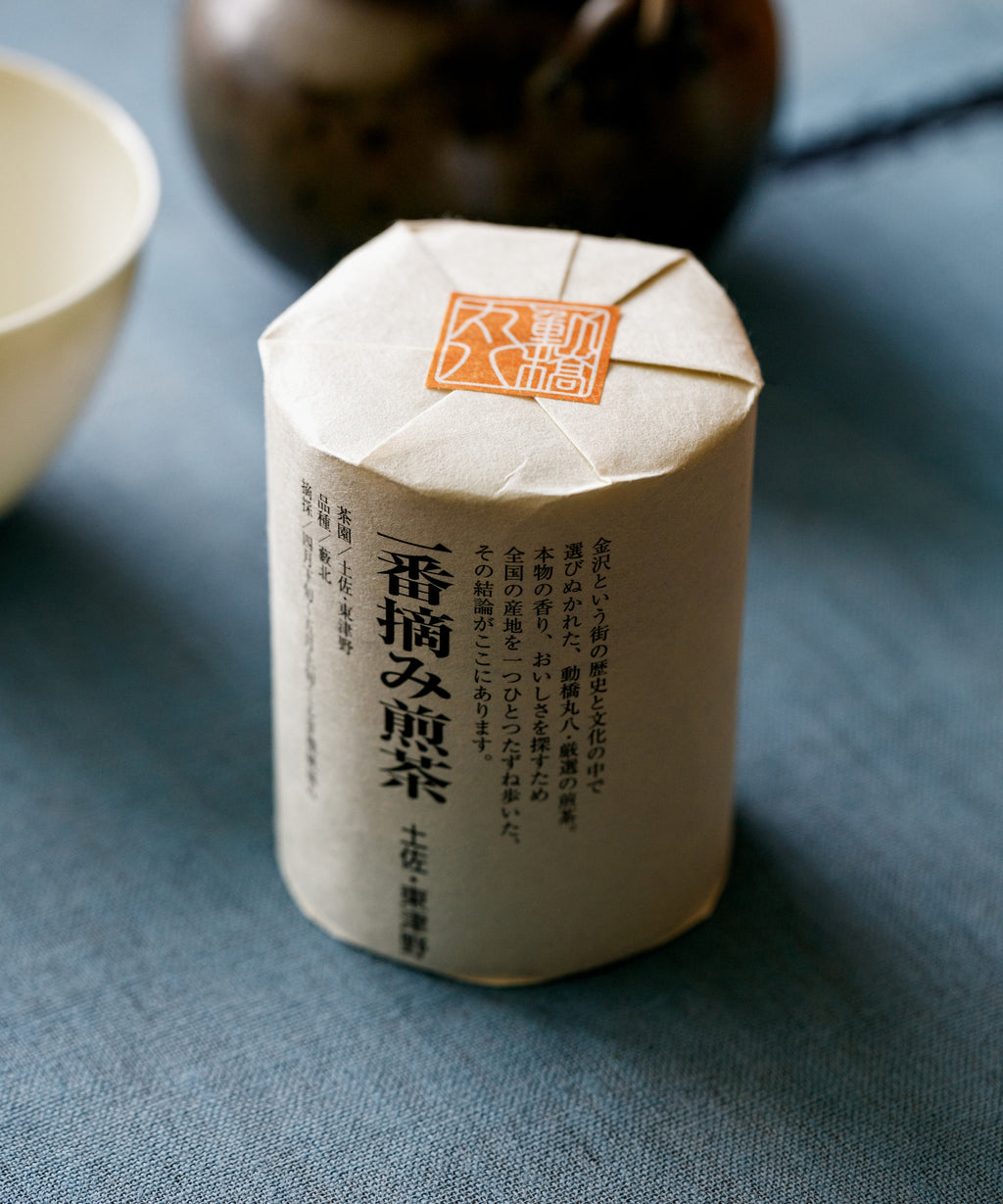 Sencha Toga Higashitsuno