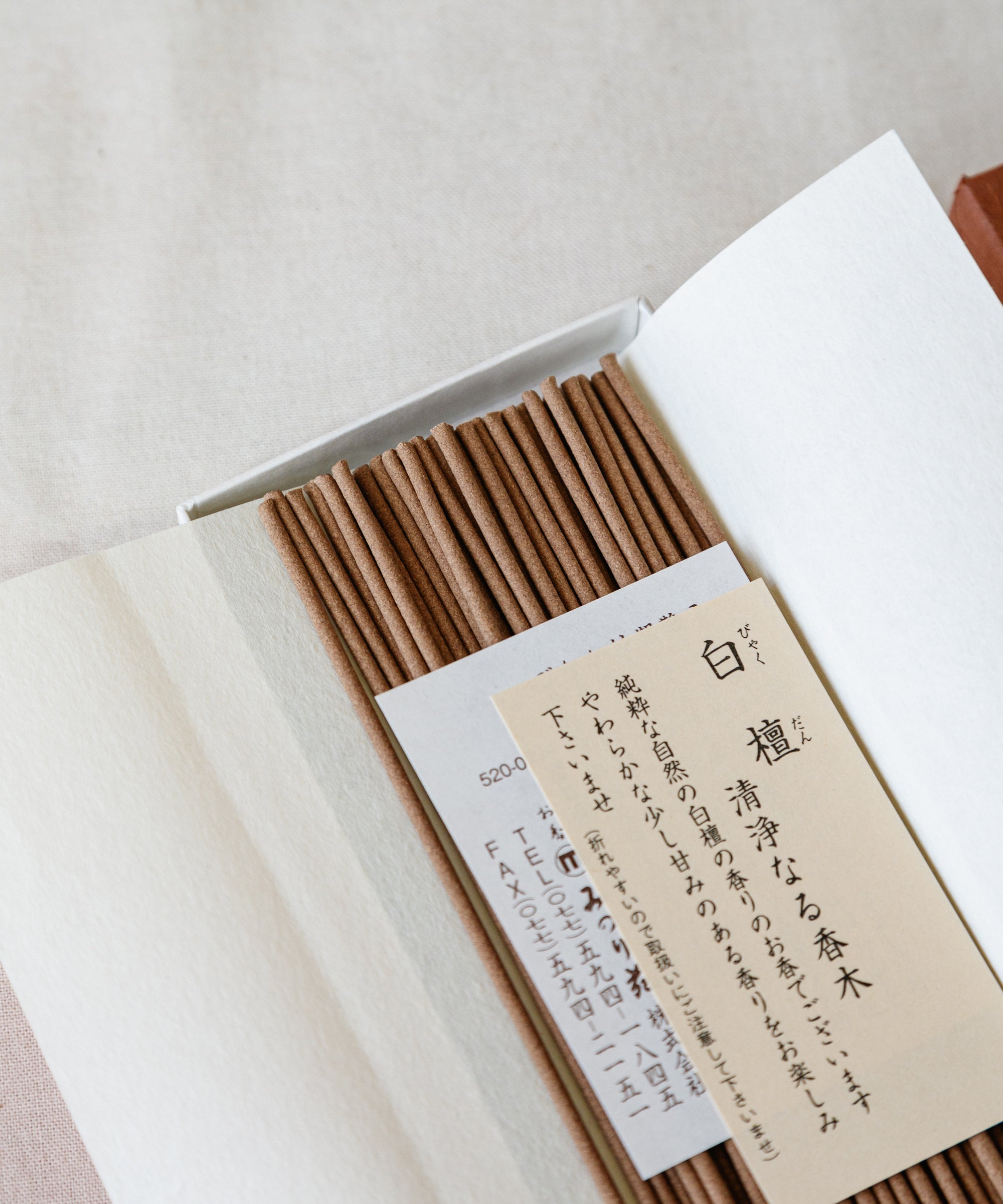 Minori-en White Sandalwood