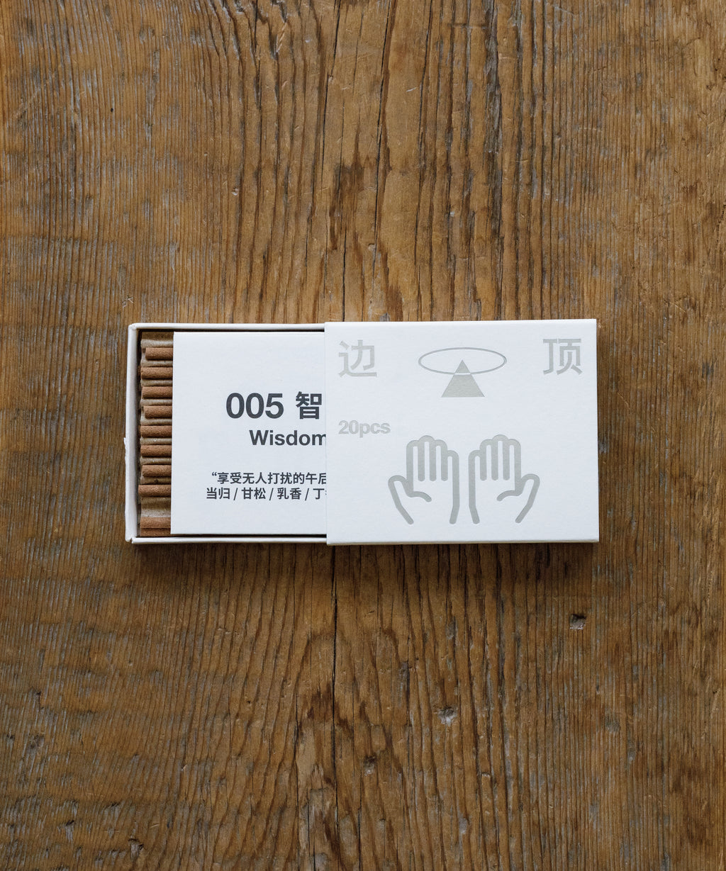 Boundless Incense 004