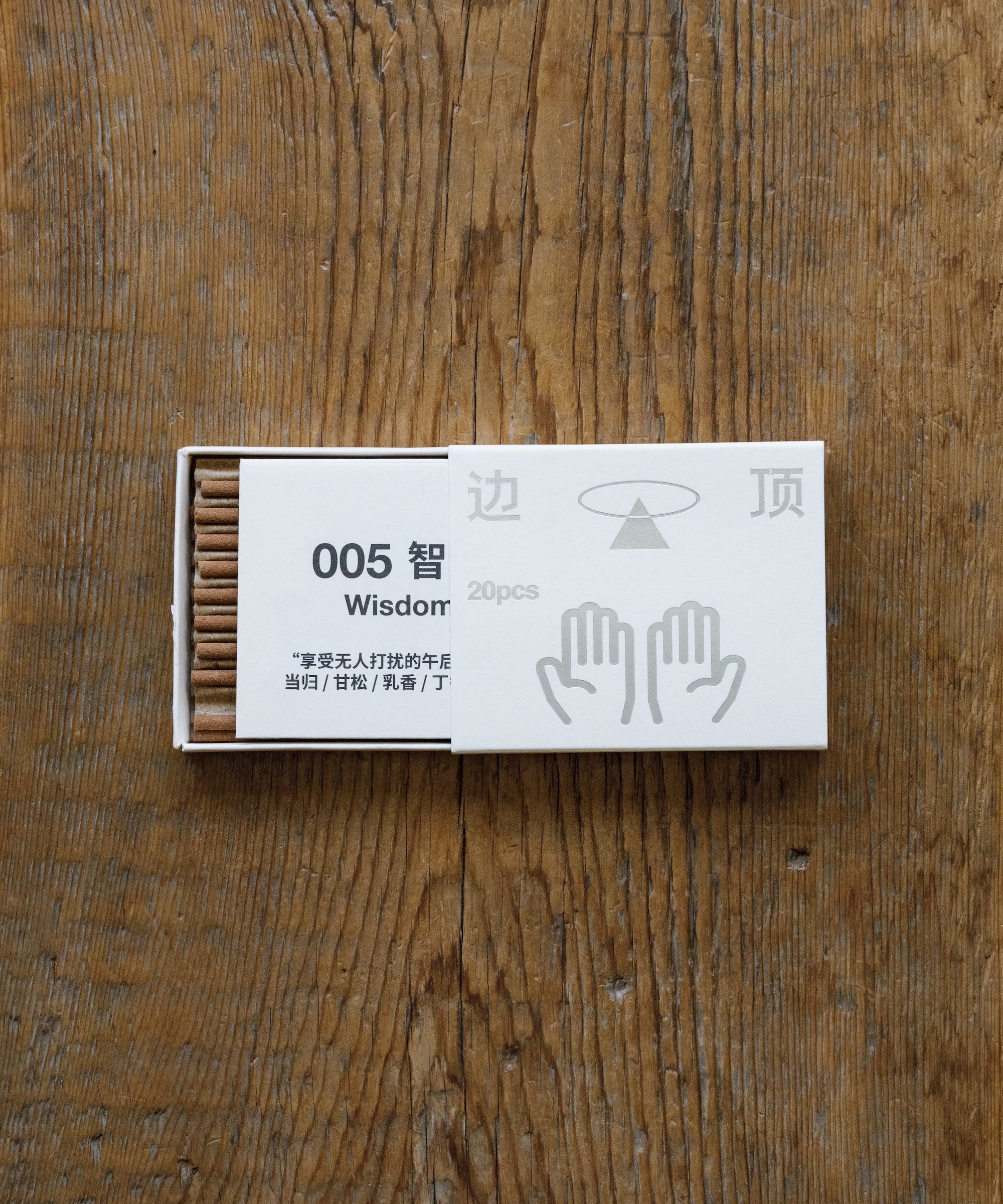 Boundless Incense 004