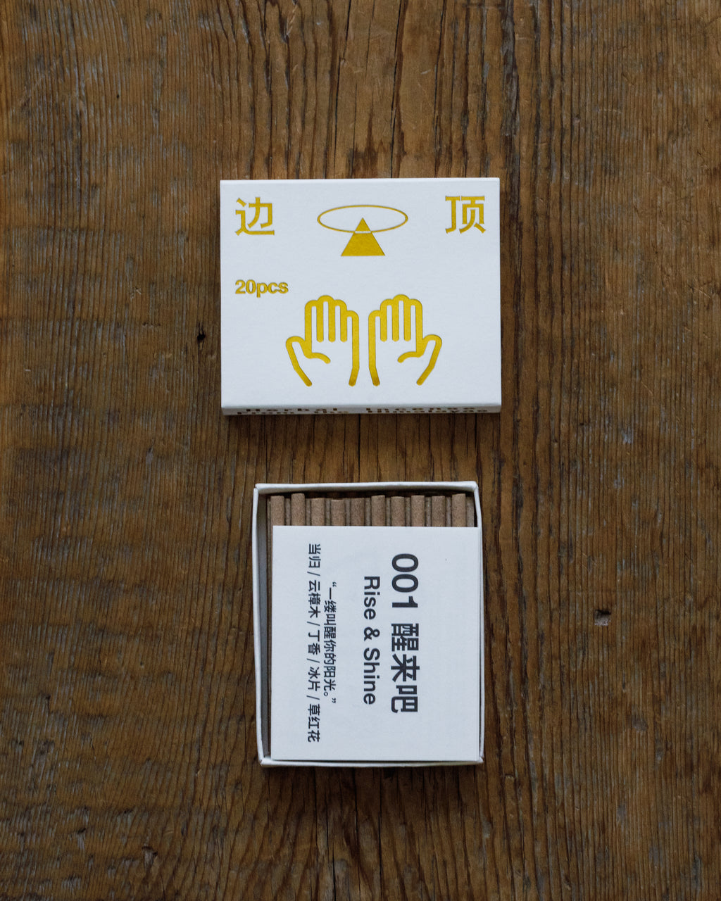 Boundless Boxset 001-003