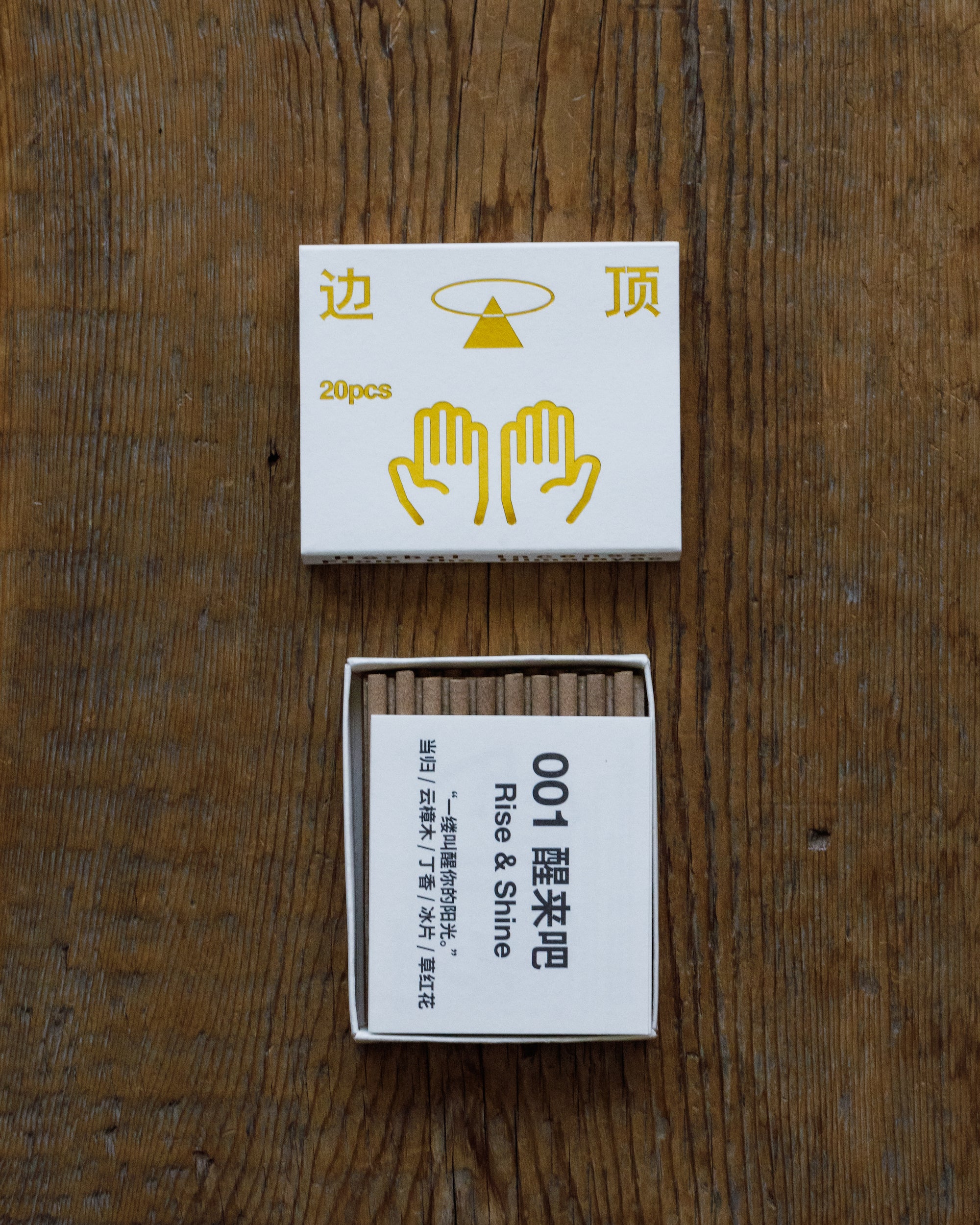 Boundless Boxset 001-003
