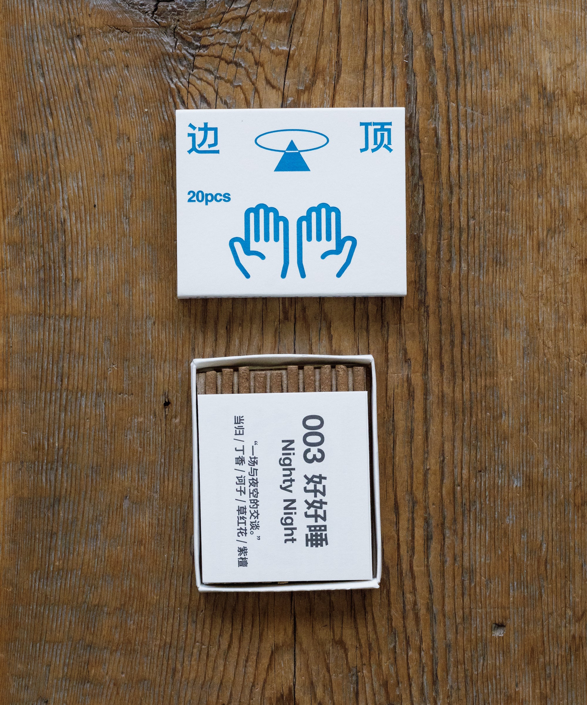 Boundless Boxset 001-003