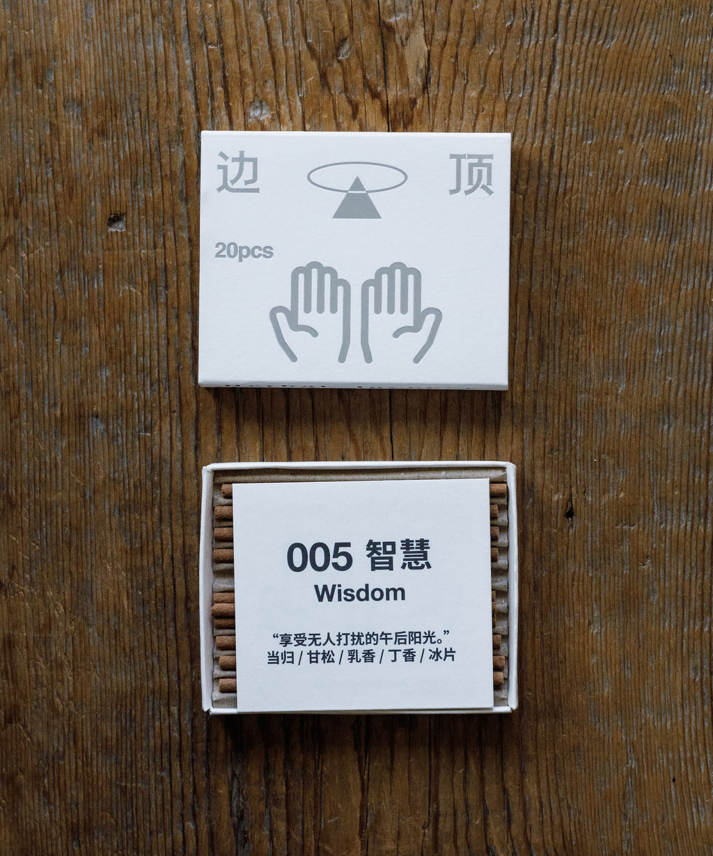 Boundless Boxset 004-006