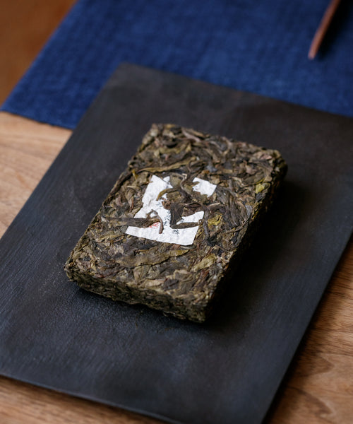 Ancient Tree Yellow Leaf dry leaves — Yellow Leaf grade raw pu'erh from Tang Wang, Jinggu, Yunnan