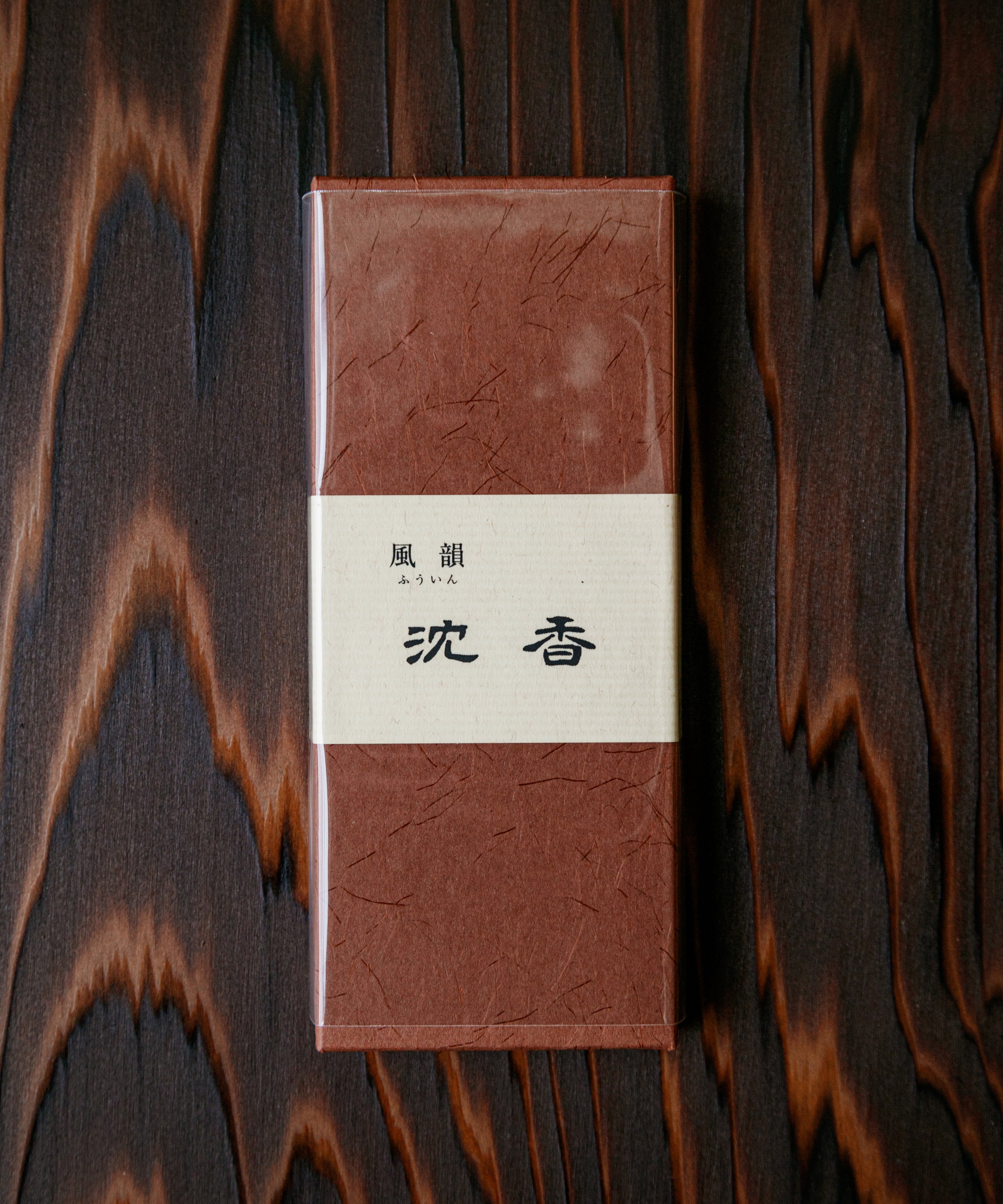 Minori-en Jinko