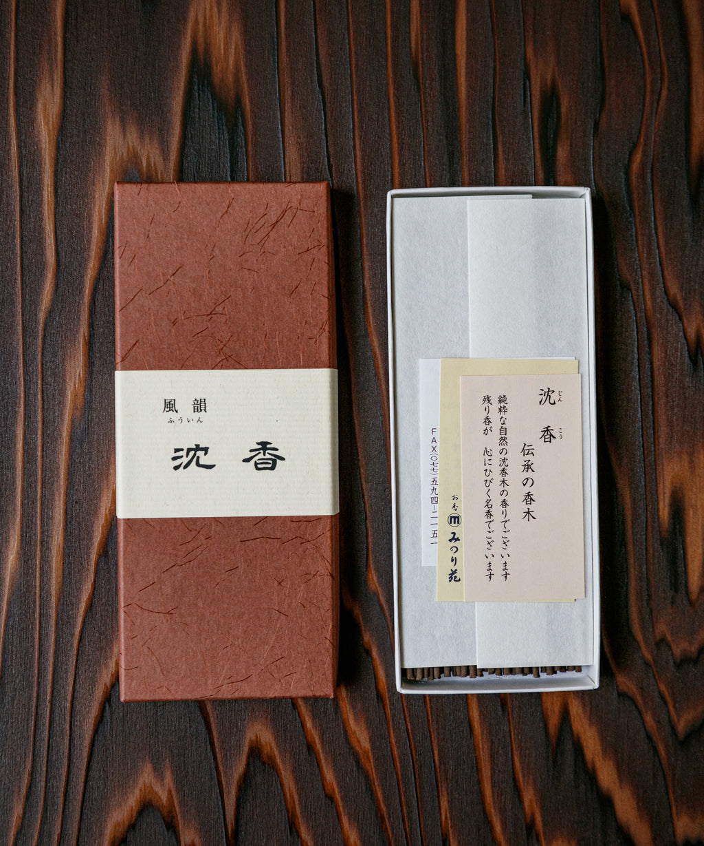 Minori-en Jinko