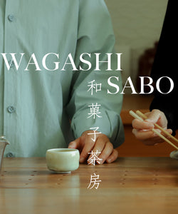 Wagashi Sabo 和菓子茶房 (Sold Out)