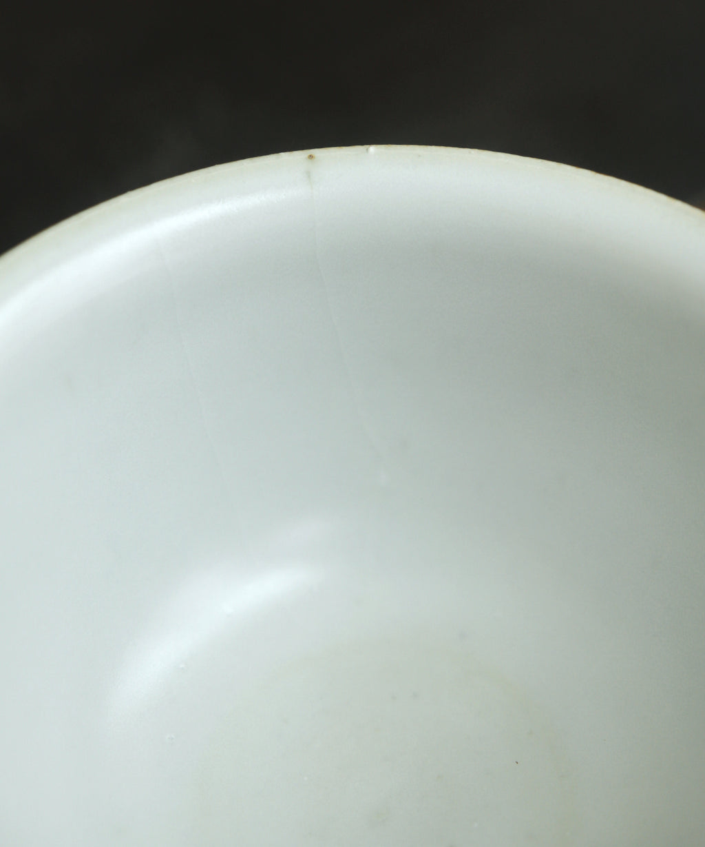 Gaiwan No. 18