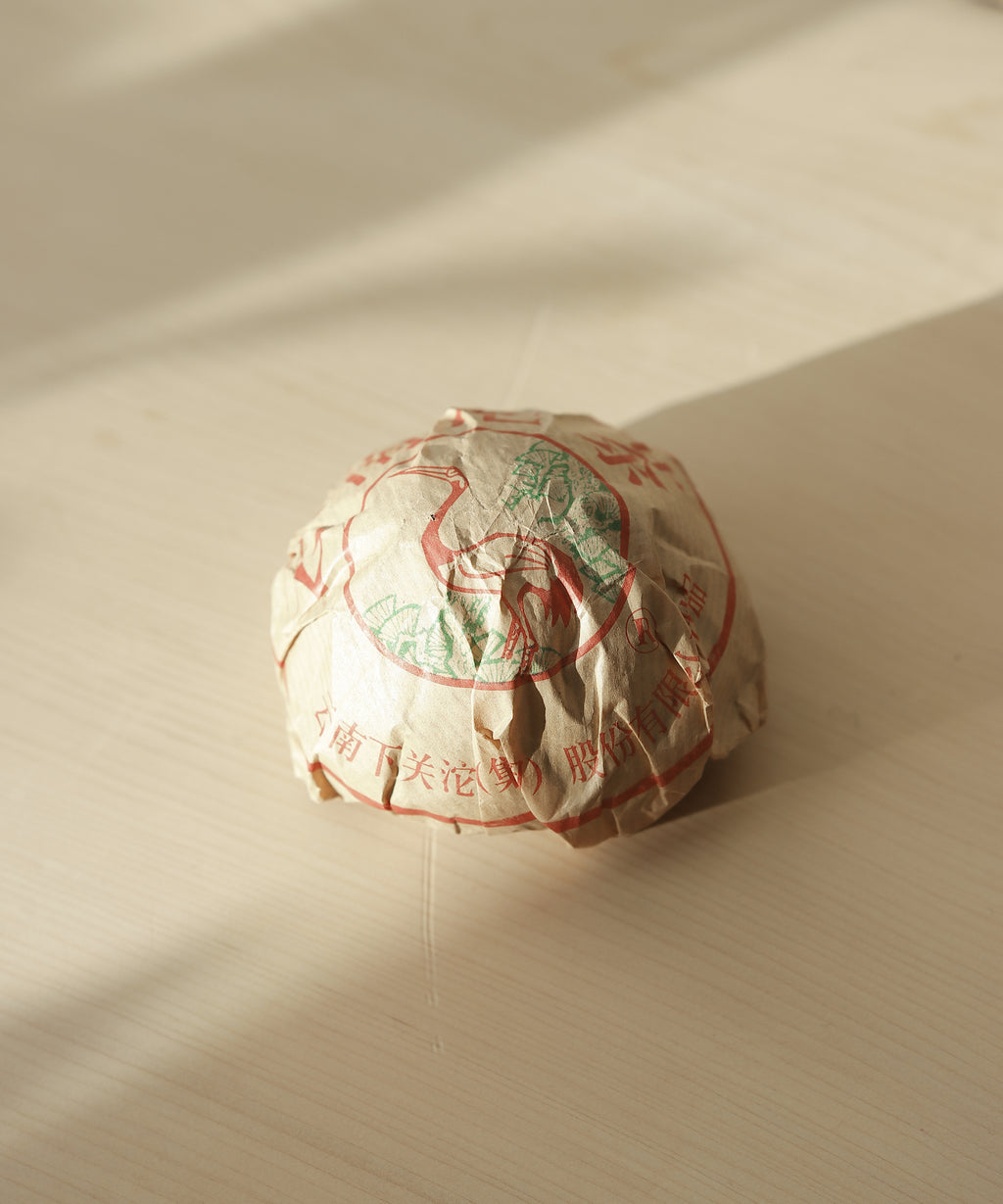 Tuocha dome-shaped cake — ripe pu'erh aged since 2007, light and easy drinking, Xishuangbanna