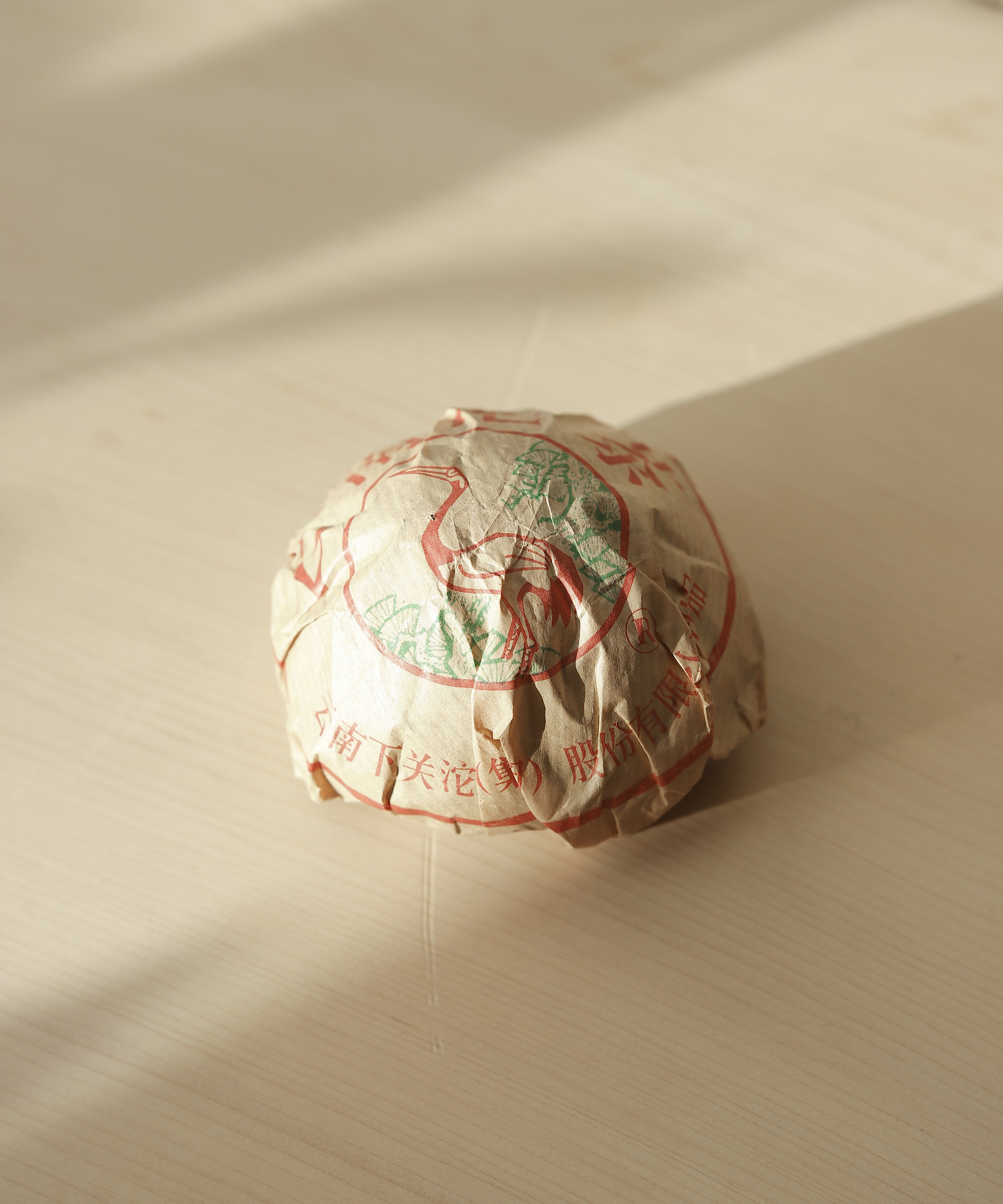 Tuocha dome-shaped cake — ripe pu'erh aged since 2007, light and easy drinking, Xishuangbanna