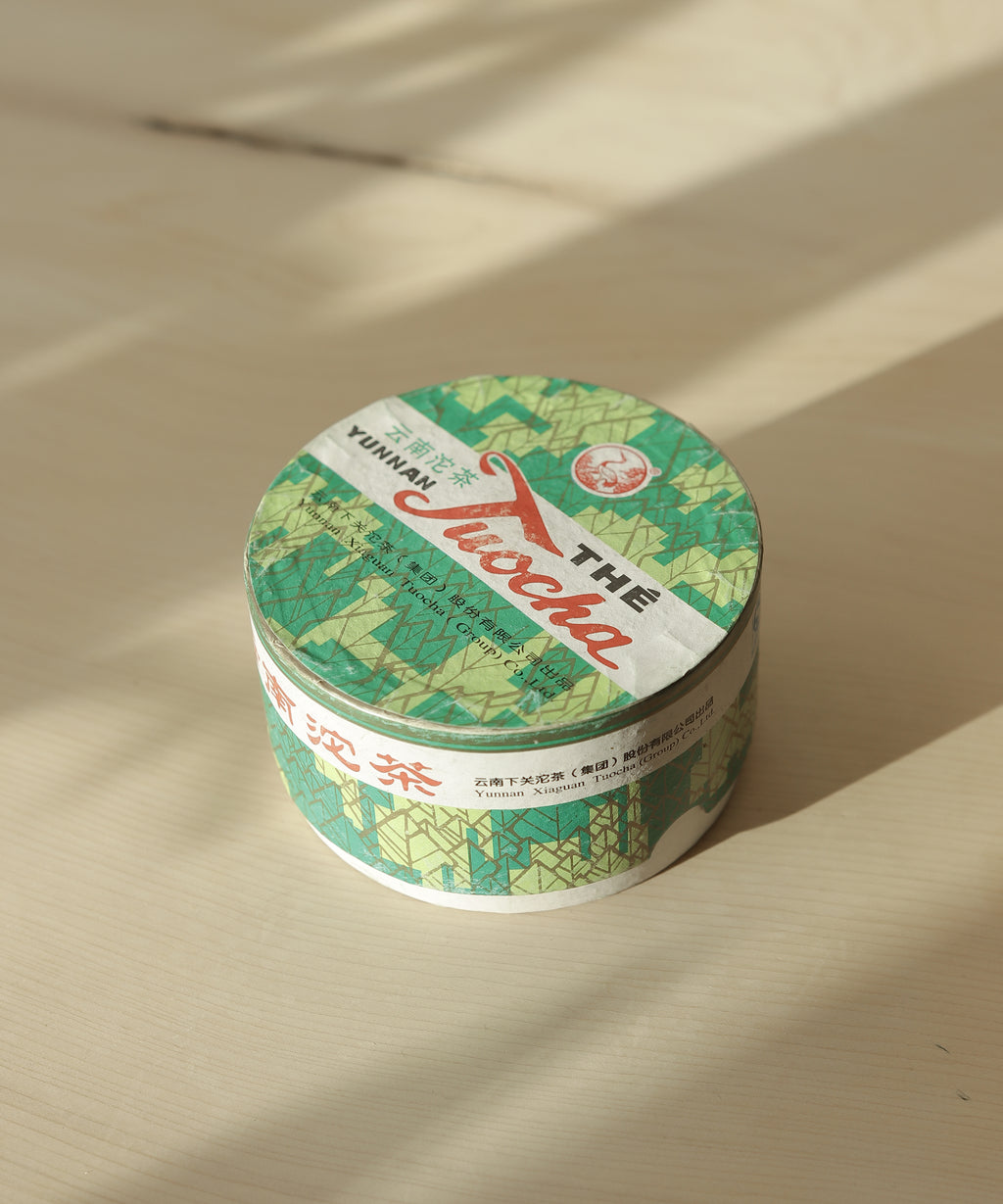 Tuocha dry leaves — aged shou pu'erh from Xiaguan, Xishuangbanna, Yunnan
