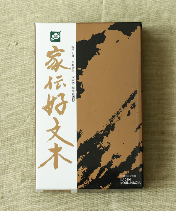 Kaden Kobunboku (Family Secret)