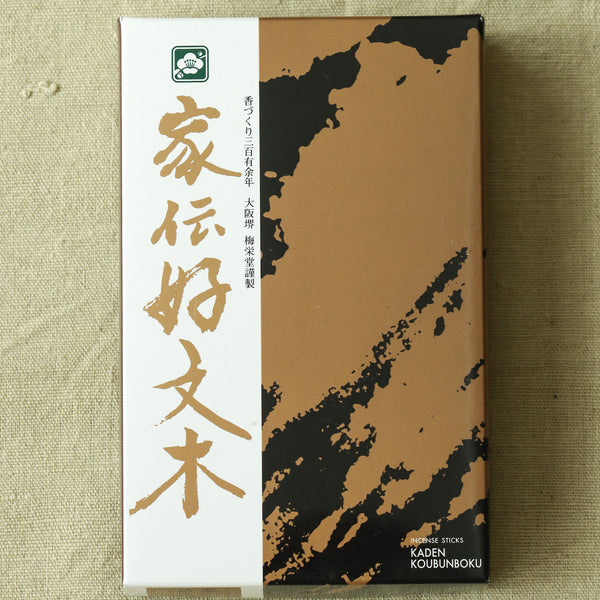 龍心 KOFUUSENJU PUBLCATION Kaden Kobunboku (Family Secret) – Cultivate Tea