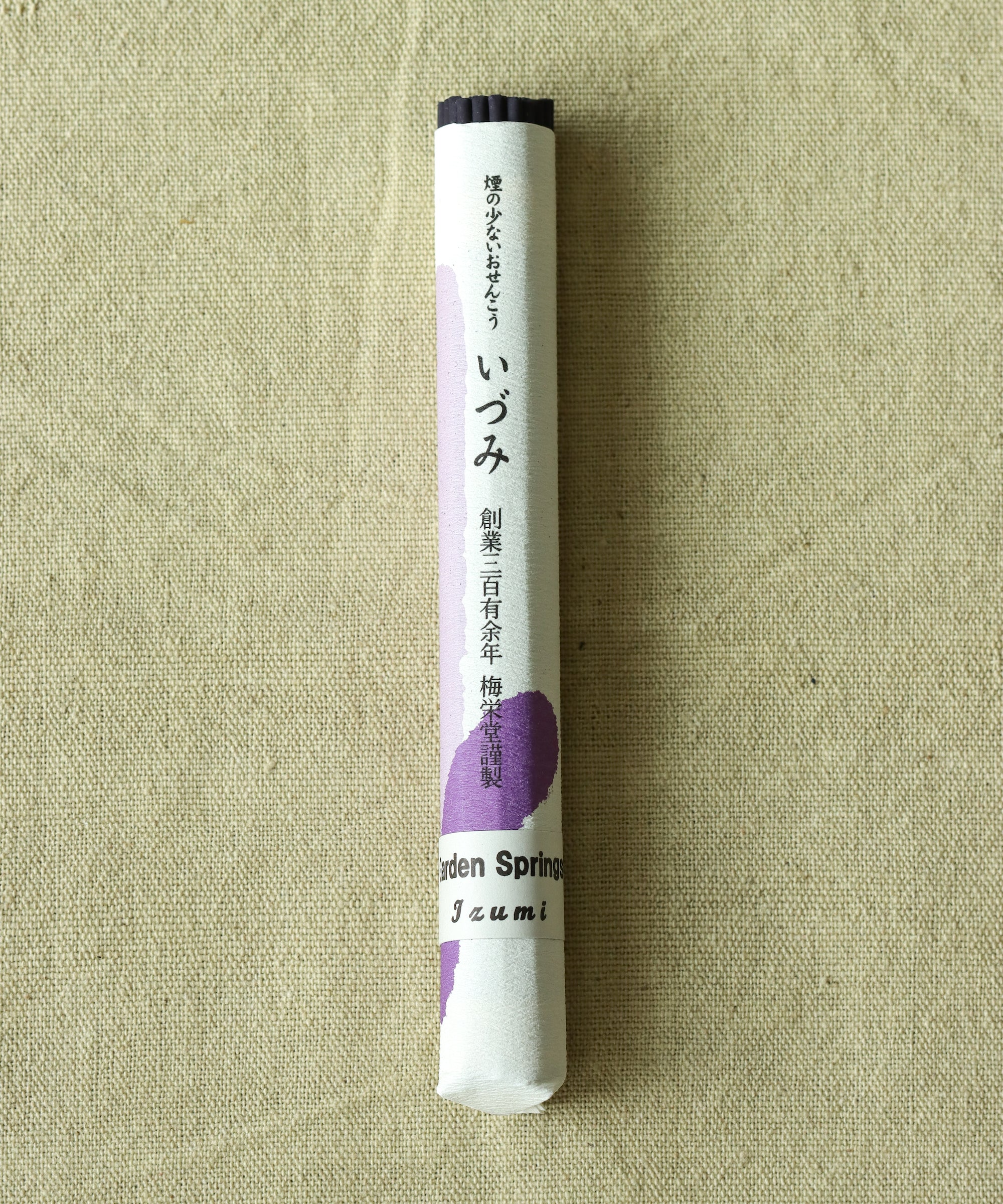 Izumi “Garden Spring”