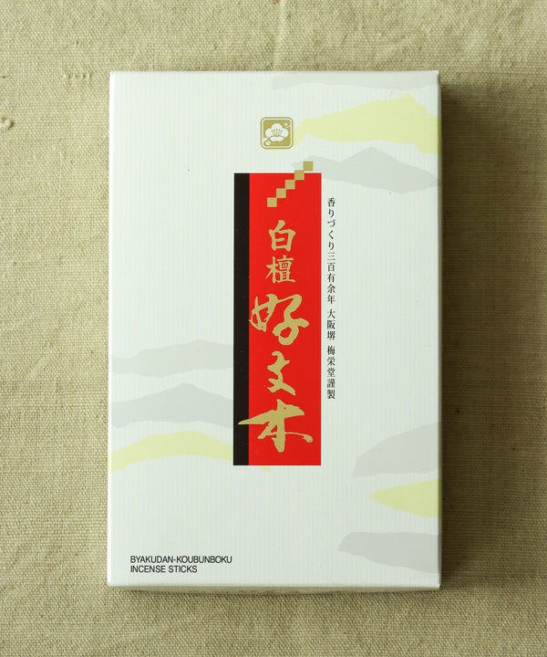 Incense 14