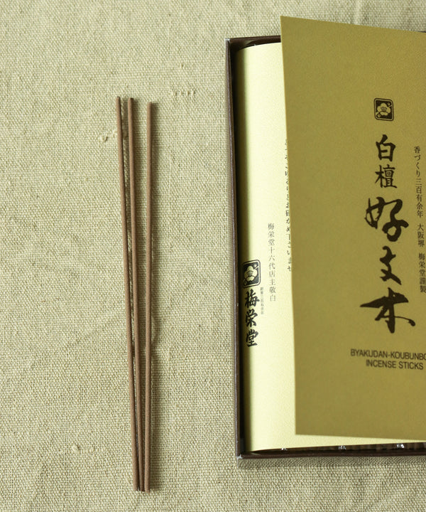 Incense 14